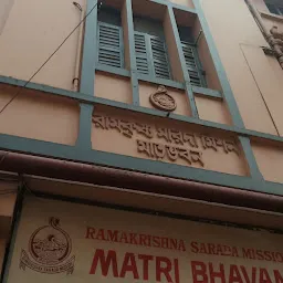 Ramakrishna Sarada Mission Matri Bhavan