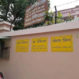 Ramakrishna Sarada Mission Sevangan