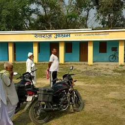 Ramakrishnat Mission Sevashrama