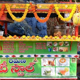 Ramana Tea Stall