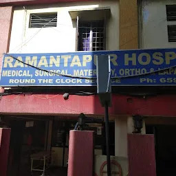 Ramanthapur Hospital