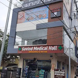 Ramanthapur multispecialty Dental Clinic