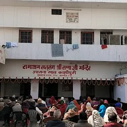 Ramashram Satsang Shri Rana Ji Mandir
