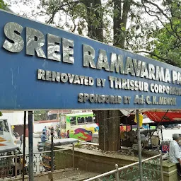 Sree Ramavarma Park