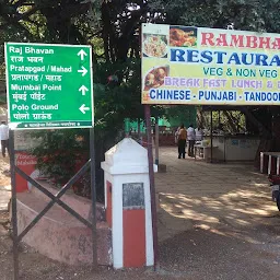 Rambha Restaurant