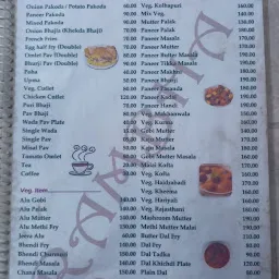 Rambha Restaurant