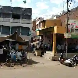 Ramdas Aalupoha Centre