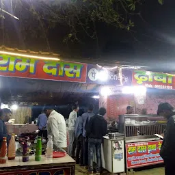 Ramdas Dhaba & Restaurant