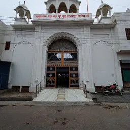 Ramdas ji Gurudwara