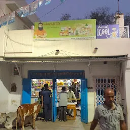 Ramdev Gujrati kirana store