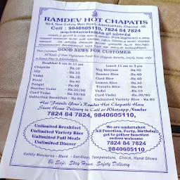 Ramdev Hot Chapatis