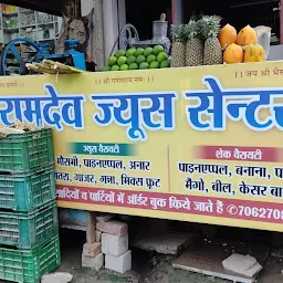 Ramdev Juice centre
