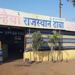 Ramdev Rajasthani Dhaba