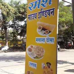 Ramesh Dosa