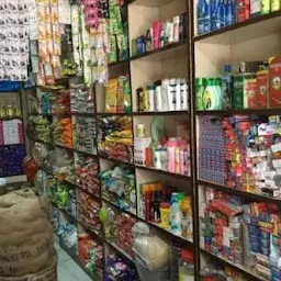 Ramesh General Stores