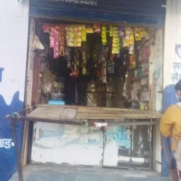 Ramesh kirana store