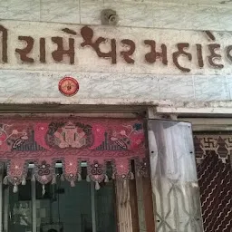 Rameshwar Mahadev Temple