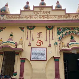 Rameshwar Mandir, Rishikesh