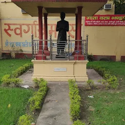 Rameshwar Mandir, Rishikesh