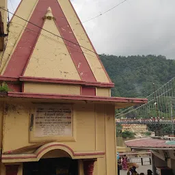 Rameshwar Mandir, Rishikesh