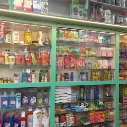 Rameshwar medical & General stores
