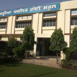 Ramgarhia public high school