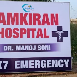 Ramkiran Hospital