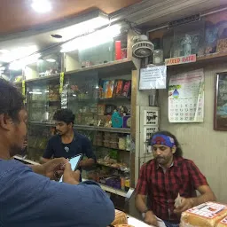 Ramkrishna Bakery 77