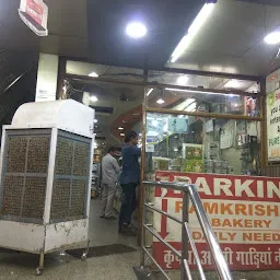 Ramkrishna Bakery 77