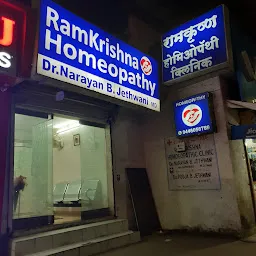 RamKrishna Homeopathy Consultancy - Baner