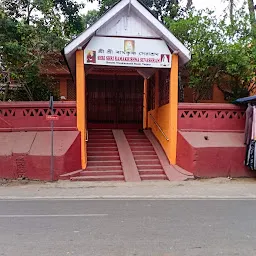 Ramkrishna Mission
