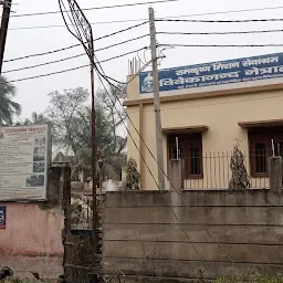 Ramkrishna Mission Hospital