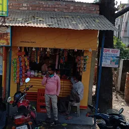 Ramkrishna Store