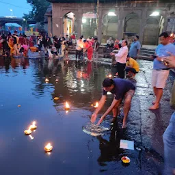 Ramkund Panchwati