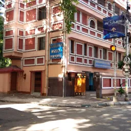 Rammohan Mission High School (RMHS)