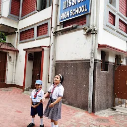 Rammohan Mission High School (RMHS)