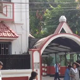 Rammohan Mission High School (RMHS)