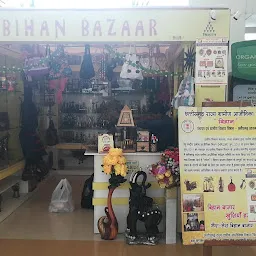 Ramnagar Haat Bazaar