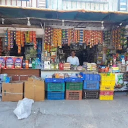 Ramnarayan Kalidas Kirana Store