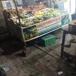 Ramnarayan Vegetable And Fruit Store