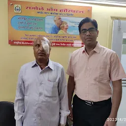 Ramole Eye Hospital | Dr. Abhijeet Ramole | Lasik Surgeon in Nashik