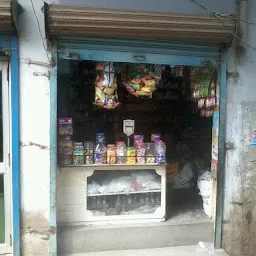 Ramu General Store