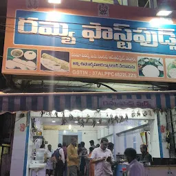 Ramya fast foods nellore