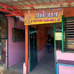 Ramya Restaurant