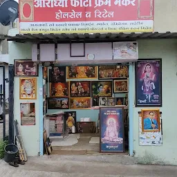 Rana Pratap Chowk Bus Stop