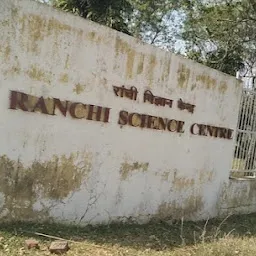 Ranchi Science Center