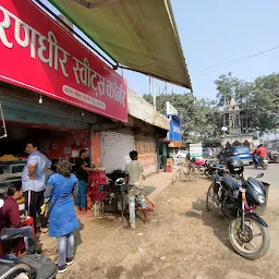 RANDHIR SWEETS CORNER