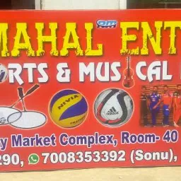 Rang Mahal Sports Center