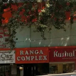 Ranga Complex