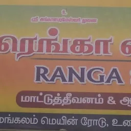 Ranga Store
